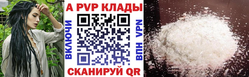 A-PVP СК КРИС Туринск