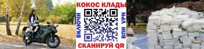 Cocaine Колумбийский  где продают   Туринск 