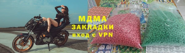 spice Абинск