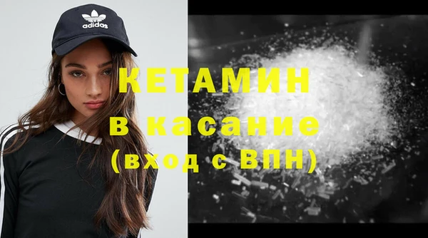 spice Абинск