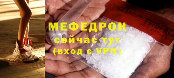 наркотики Абдулино