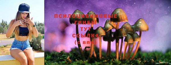 наркотики Абдулино
