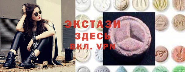шишки Абаза