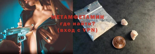 наркотики Абдулино