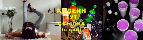 наркотики Абдулино