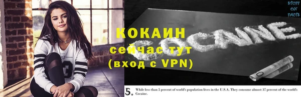наркотики Абдулино