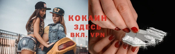spice Абинск