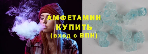 скорость mdpv Алзамай