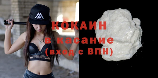 мяу мяу кристалл Алексин