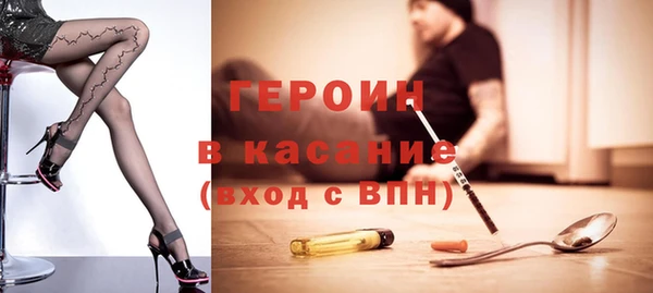 spice Абинск