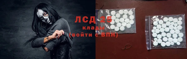 наркотики Абдулино