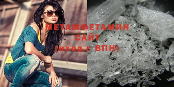 наркотики Абдулино