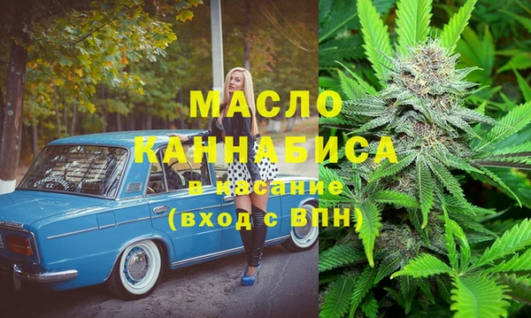 наркотики Абдулино