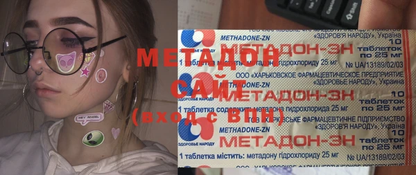 наркотики Абдулино
