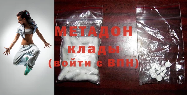 наркотики Абдулино