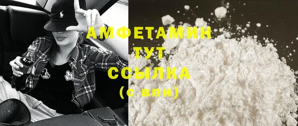 spice Абинск