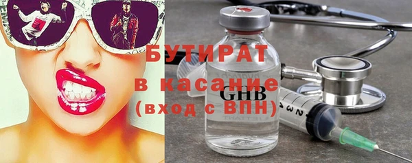 spice Абинск