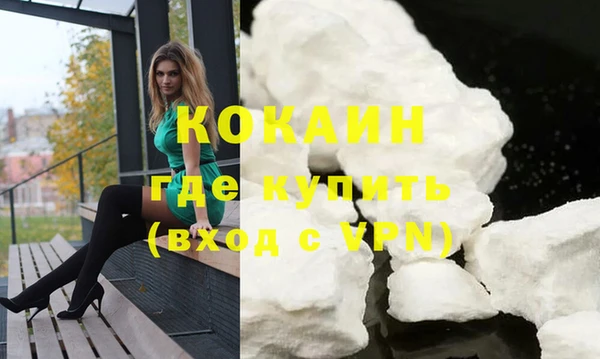 spice Абинск