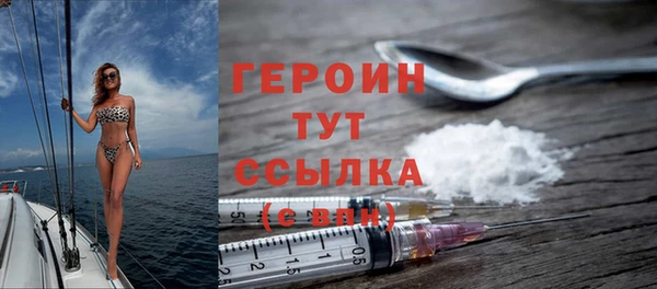 spice Абинск