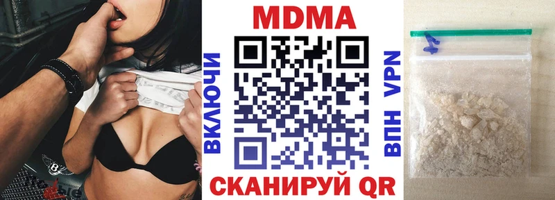 сколько стоит  Туринск  МДМА Molly 