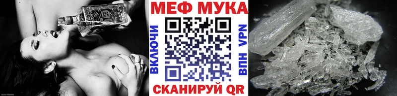 МЕФ VHQ  Туринск 