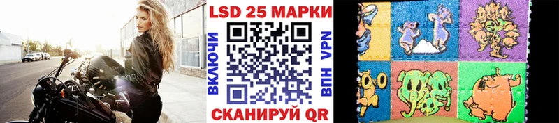 хочу   Туринск  Марки 25I-NBOMe 1,8мг 