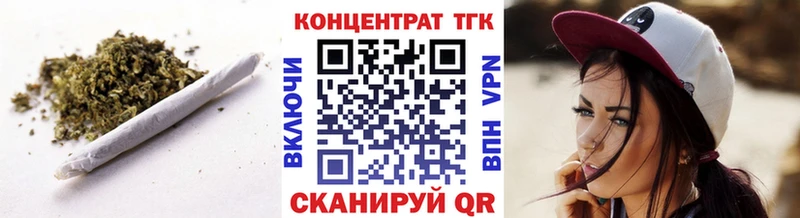 ТГК концентрат  закладки  Туринск 